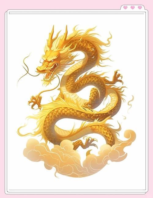 能否提供更多關于龍的寓意和象征的圖片，億元級紅龍魚的市場行情