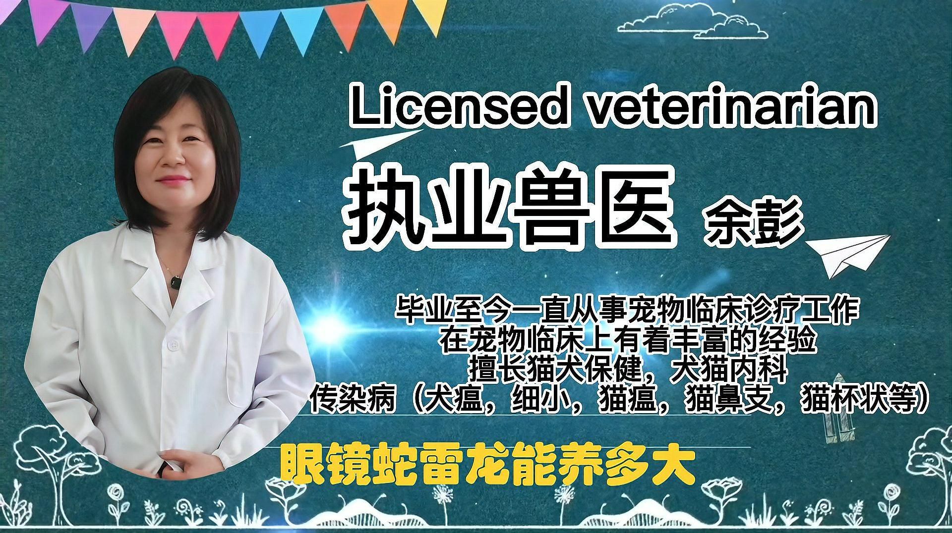 眼鏡蛇雷龍魚需要多大的魚缸？，養雷龍保姆教程第一篇