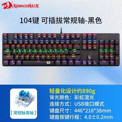 紅龍10大品牌中哪個最知名，紅龍品牌在10大知名汽車品牌中占據重要地位 紅龍10大品牌中哪個最知名，紅龍品牌在10大知名汽車品牌中占據重要地位 龍魚百科 第2張