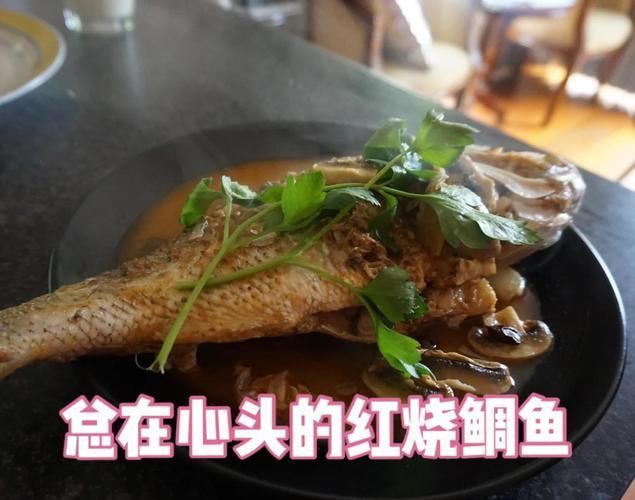 清蒸紅色魚有哪些技巧，清蒸紅色魚制作全流程
