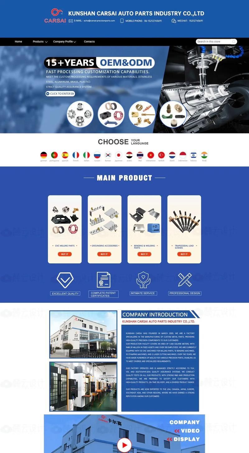 如何搭建一個(gè)企業(yè)網(wǎng)站? 龍魚百科 第2張 如何搭建一個(gè)企業(yè)網(wǎng)站? 如何搭建一個(gè)企業(yè)網(wǎng)站? 龍魚百科 第2張