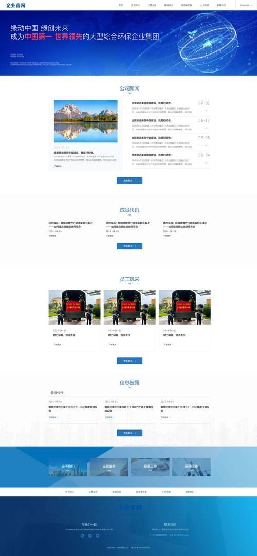 如何搭建一個(gè)企業(yè)網(wǎng)站? 龍魚百科 第6張 如何搭建一個(gè)企業(yè)網(wǎng)站? 如何搭建一個(gè)企業(yè)網(wǎng)站? 龍魚百科 第6張