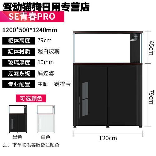 祥龍魚場提供哪些龍魚魚缸？，“彩蝶魚缸”系列為祥龍品牌下主打的高端魚缸產(chǎn)品線 祥龍魚場提供哪些龍魚魚缸？，“彩蝶魚缸”系列為祥龍品牌下主打的高端魚缸產(chǎn)品線 龍魚百科 第11張