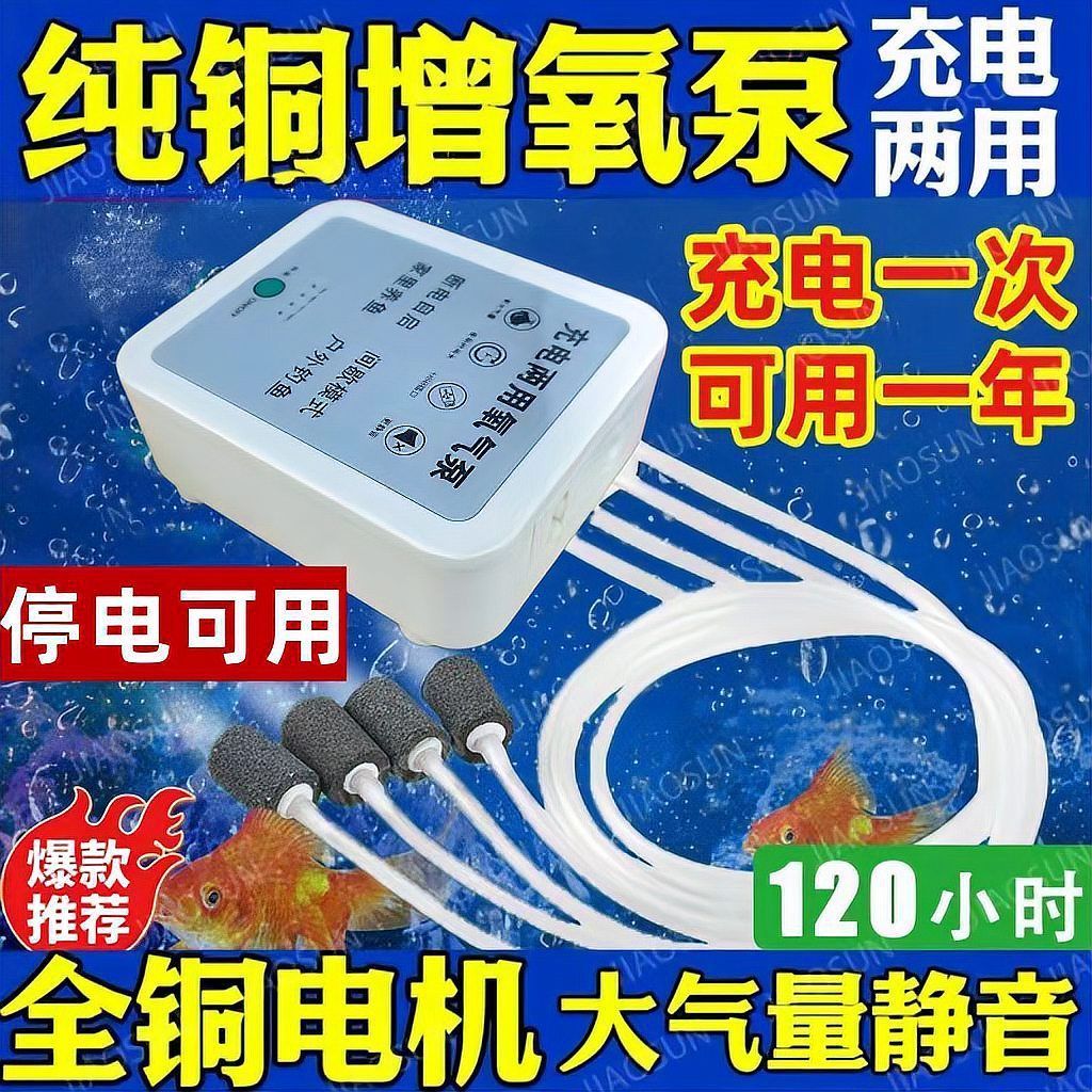 彩鰈、久鼎、水獵人、閩江、森森哪個品牌最好？，彩鰈、久鼎、水獵人、閩江、森森五大品牌哪家最強 彩鰈、久鼎、水獵人、閩江、森森哪個品牌最好？，彩鰈、久鼎、水獵人、閩江、森森五大品牌哪家最強 龍魚百科 第10張