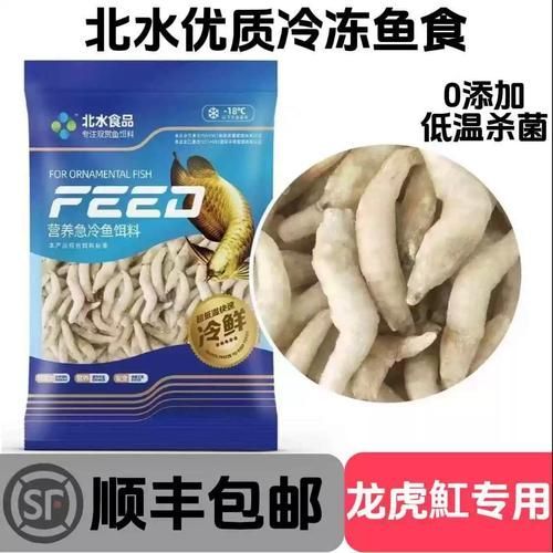 魟魚喂食后多久會吃完？，用戶要求詳解魟魚喂食后多久會吃完，并明確要求1000字內容和配圖
