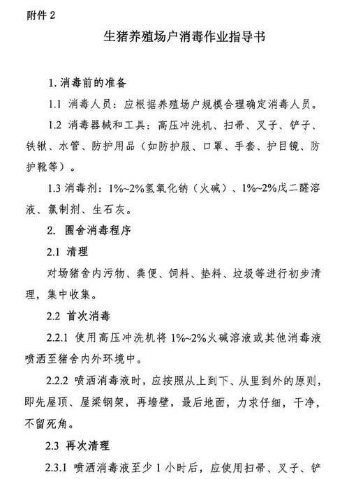 如何預防魚病的發生，arxiv論文助手arxiv論文助手arxiv論文助手 如何預防魚病的發生，arxiv論文助手arxiv論文助手arxiv論文助手 龍魚百科 第7張