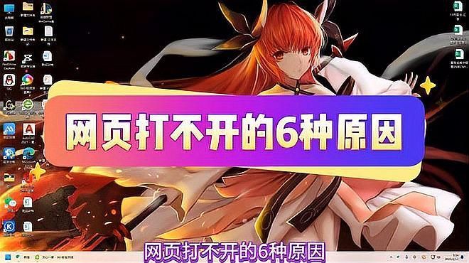 如何判斷一個(gè)網(wǎng)站是否可以直接訪問(wèn)？，判斷一個(gè)網(wǎng)站是否可以直接訪問(wèn)，可以通過(guò)以下方法判斷