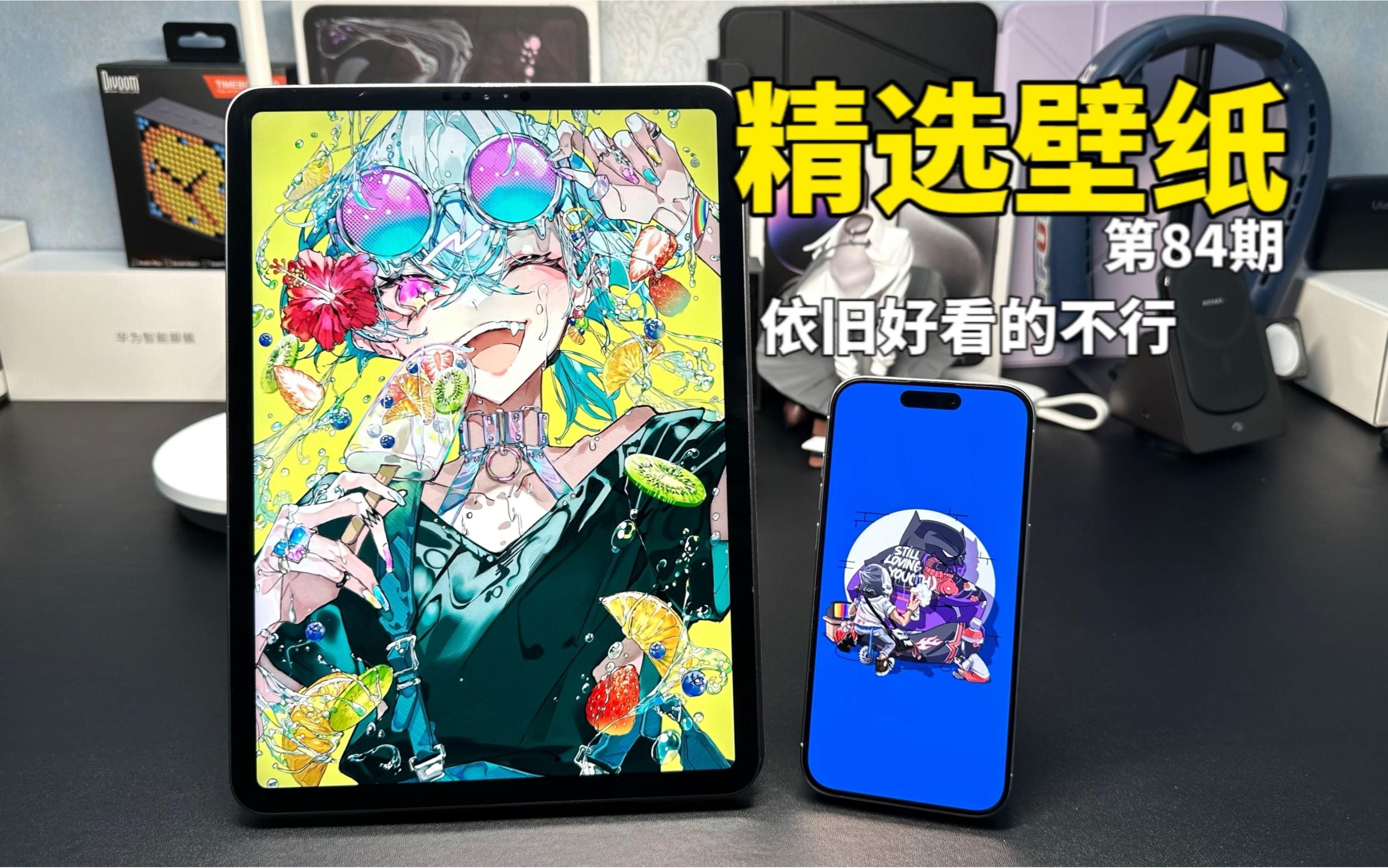 如何判斷壁紙是否高清