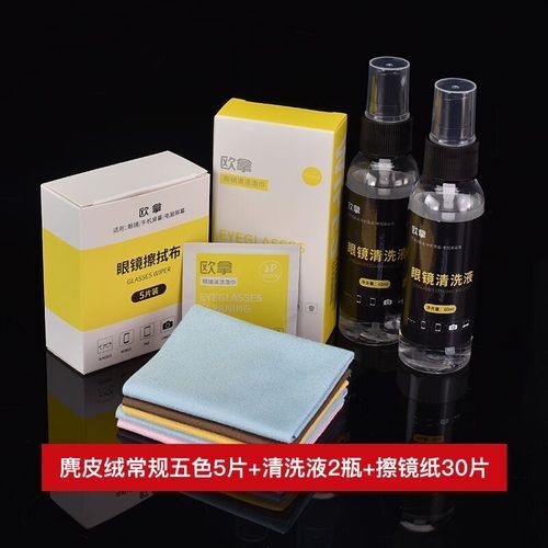 有哪些品牌眼鏡布推薦，眼鏡布哪個牌子好