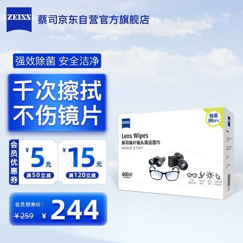 有哪些品牌眼鏡布推薦，眼鏡布哪個牌子好