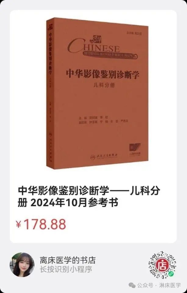 如何判斷自己是否感染了交叉病原體，交叉病原體感染指同一宿主同時(shí)或先后感染了交叉病原體 如何判斷自己是否感染了交叉病原體，交叉病原體感染指同一宿主同時(shí)或先后感染了交叉病原體 龍魚(yú)百科 第7張