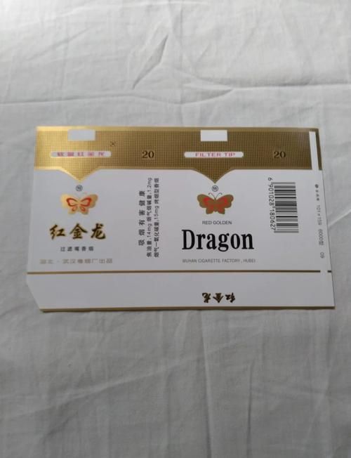 紅金龍香煙有哪些經典款式，紅金龍香煙最具代表性的經典款式 紅金龍香煙有哪些經典款式，紅金龍香煙最具代表性的經典款式 龍魚百科 第2張