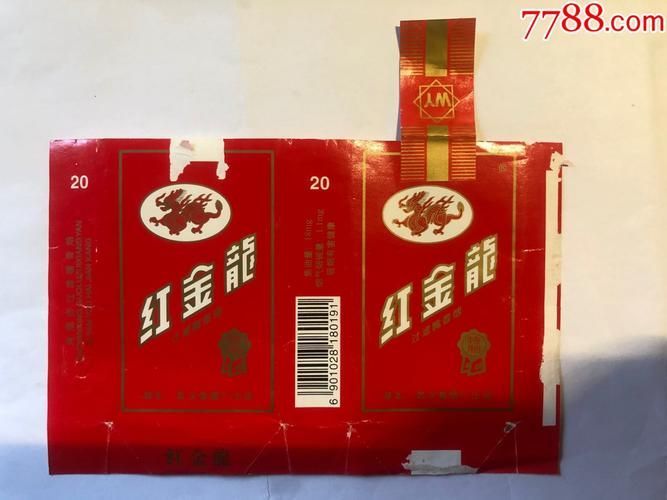 紅金龍香煙有哪些經典款式，紅金龍香煙最具代表性的經典款式 紅金龍香煙有哪些經典款式，紅金龍香煙最具代表性的經典款式 龍魚百科 第20張