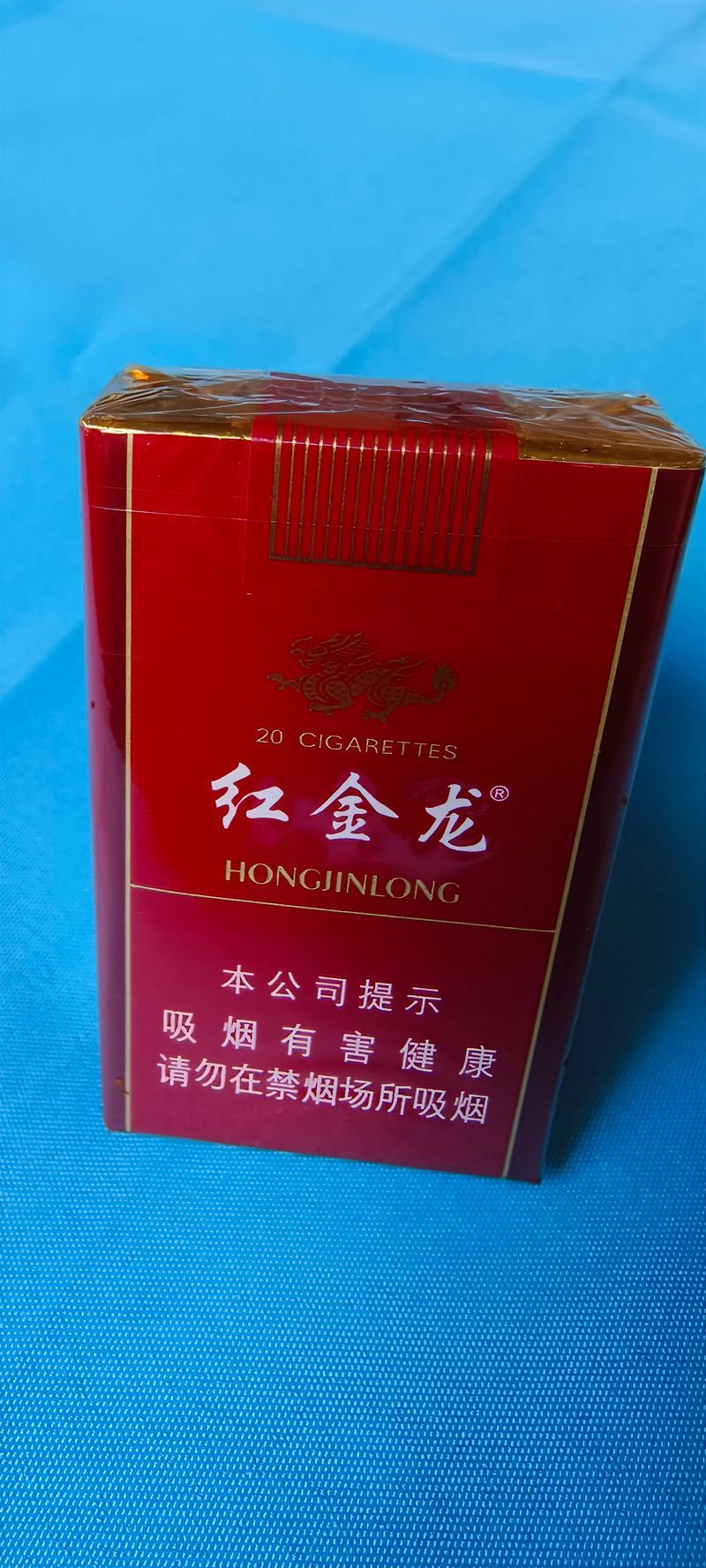 紅金龍香煙有哪些經典款式，紅金龍香煙最具代表性的經典款式 紅金龍香煙有哪些經典款式，紅金龍香煙最具代表性的經典款式 龍魚百科 第1張