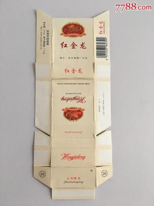 紅金龍香煙有哪些經典款式，紅金龍香煙最具代表性的經典款式 紅金龍香煙有哪些經典款式，紅金龍香煙最具代表性的經典款式 龍魚百科 第11張