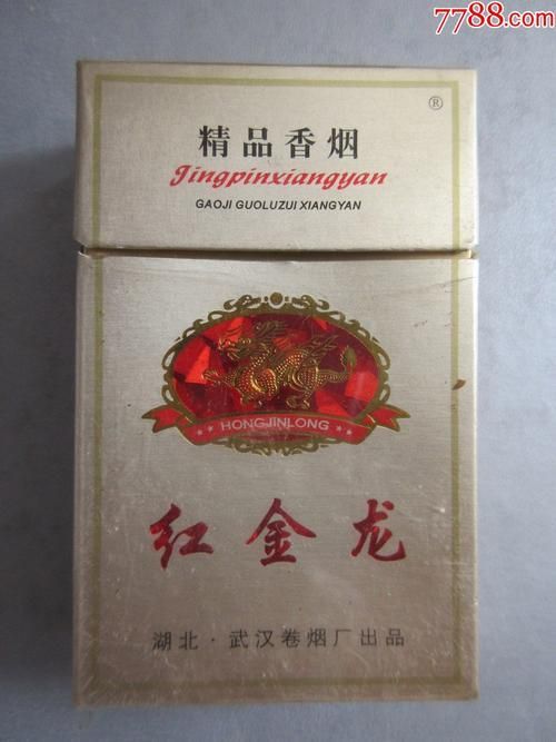 紅金龍香煙有哪些經典款式，紅金龍香煙最具代表性的經典款式 紅金龍香煙有哪些經典款式，紅金龍香煙最具代表性的經典款式 龍魚百科 第6張