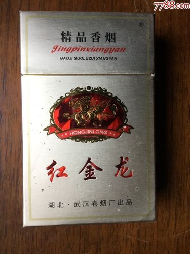 紅金龍香煙有哪些經典款式，紅金龍香煙最具代表性的經典款式 紅金龍香煙有哪些經典款式，紅金龍香煙最具代表性的經典款式 龍魚百科 第18張