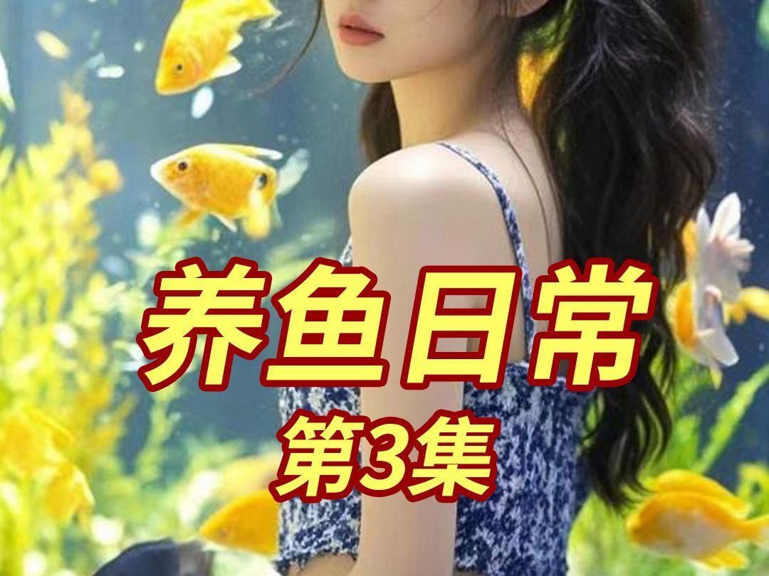 如何判斷孔雀魚(yú)是否健康，判斷孔雀魚(yú)是否健康是養(yǎng)魚(yú)愛(ài)好者關(guān)心的問(wèn)題以下關(guān)鍵指標(biāo) 如何判斷孔雀魚(yú)是否健康，判斷孔雀魚(yú)是否健康是養(yǎng)魚(yú)愛(ài)好者關(guān)心的問(wèn)題以下關(guān)鍵指標(biāo) 龍魚(yú)百科 第3張