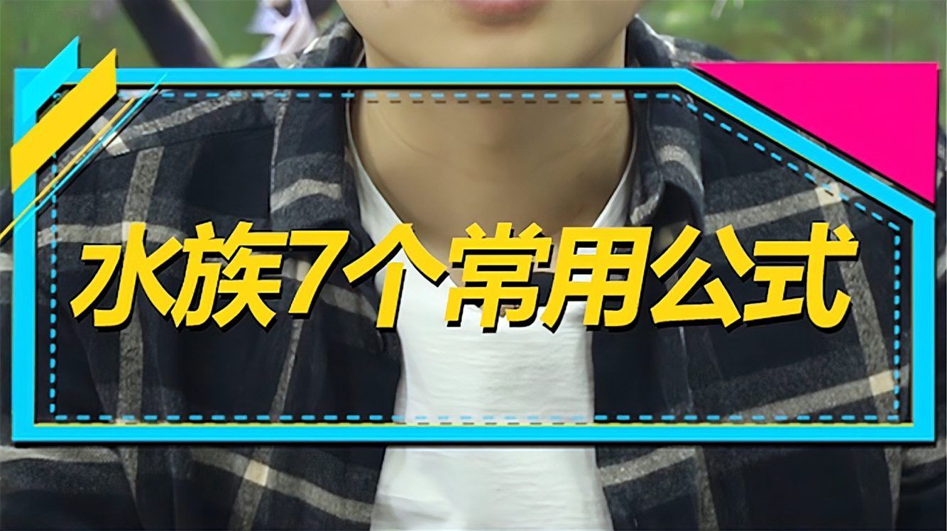 如何計(jì)算龍魚缸的過濾能力？，祥龍魚場養(yǎng)殖環(huán)境是怎樣的 如何計(jì)算龍魚缸的過濾能力？，祥龍魚場養(yǎng)殖環(huán)境是怎樣的 龍魚百科 第2張