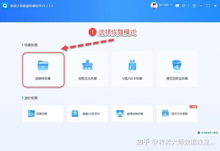 數據恢復軟件哪個最好，easeusdatarecuva數據恢復軟件哪個最好
