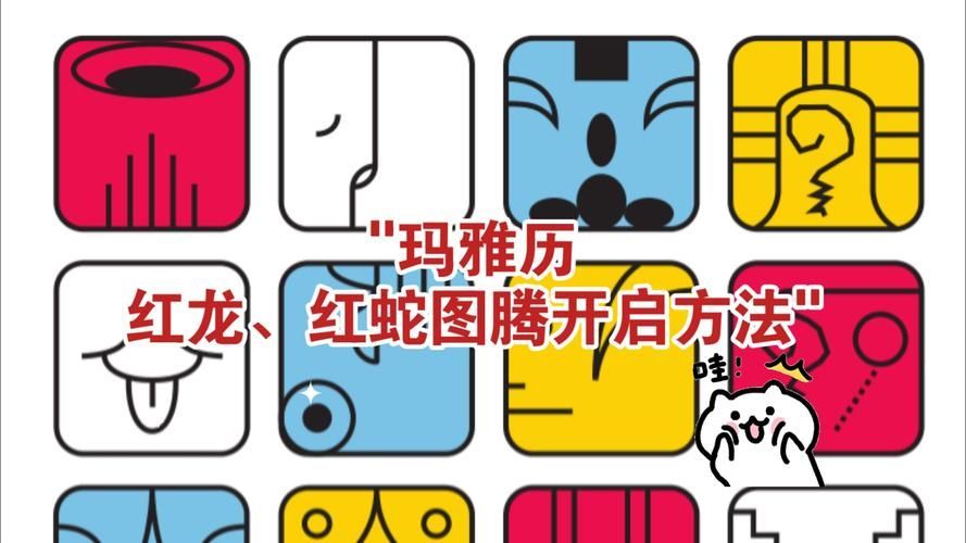 紅龍?jiān)诂斞盼幕械木唧w形象,紅龍的開創(chuàng)力量 龍魚百科 第5張 紅龍?jiān)诂斞盼幕械木唧w形象,紅龍的開創(chuàng)力量 紅龍?jiān)诂斞盼幕械木唧w形象,紅龍的開創(chuàng)力量 龍魚百科 第5張