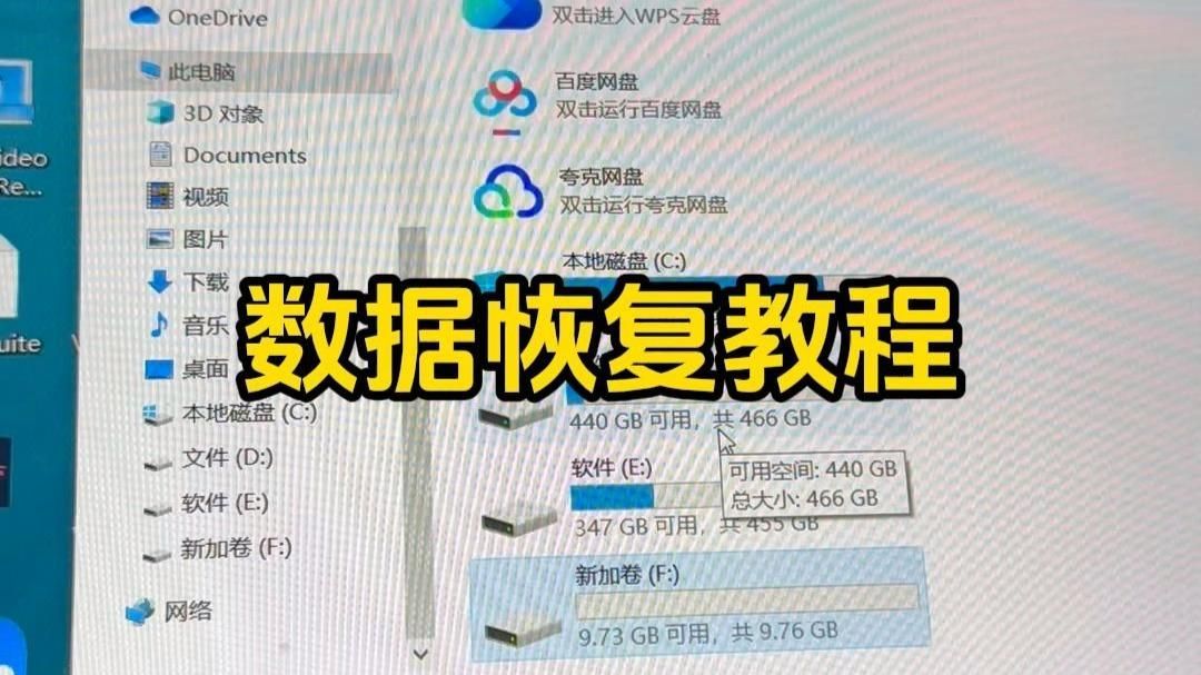 有沒有更詳細(xì)的恢復(fù)步驟，七彩銀龍魚恢復(fù)步驟