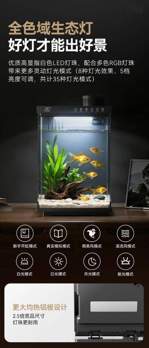 有沒有更多魚缸品牌推薦，選擇魚缸選擇什么牌子好 有沒有更多魚缸品牌推薦，選擇魚缸選擇什么牌子好 龍魚百科 第7張