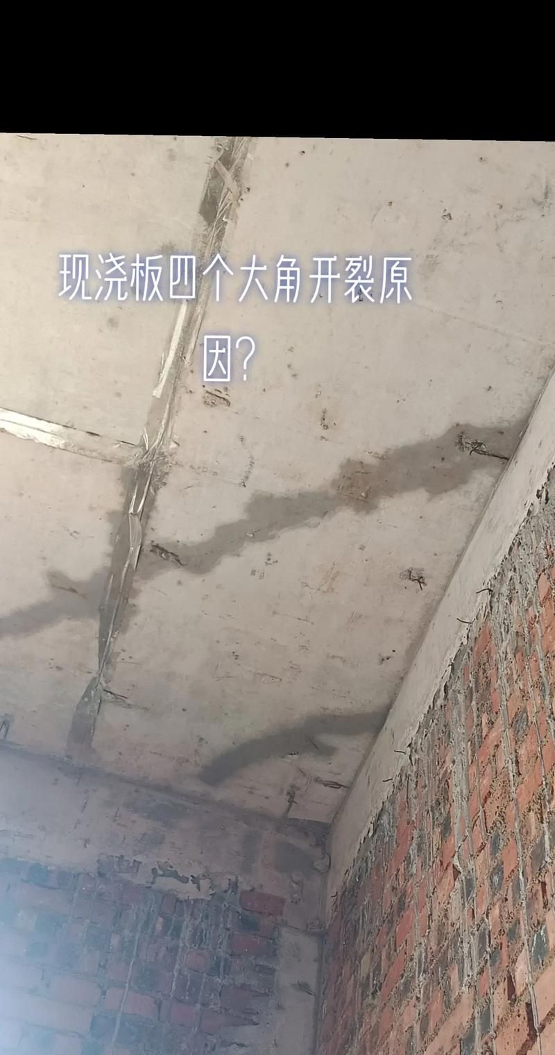 魚缸壓塌樓板后多久能修復，魚缸壓塌樓板修復流程 魚缸壓塌樓板后多久能修復，魚缸壓塌樓板修復流程 龍魚百科 第6張