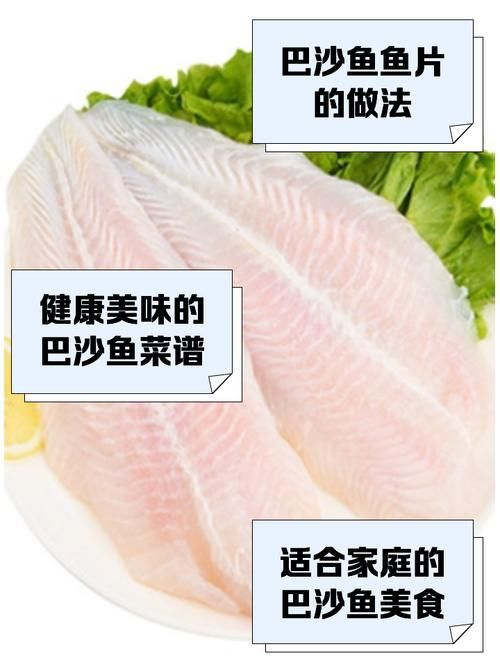 如何判斷魚片是否完全燙熟 如何判斷魚片是否完全燙熟 龍魚百科 第3張