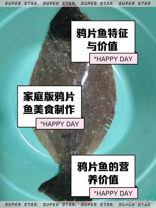 如何判斷魚片是否完全燙熟 如何判斷魚片是否完全燙熟 龍魚百科 第4張