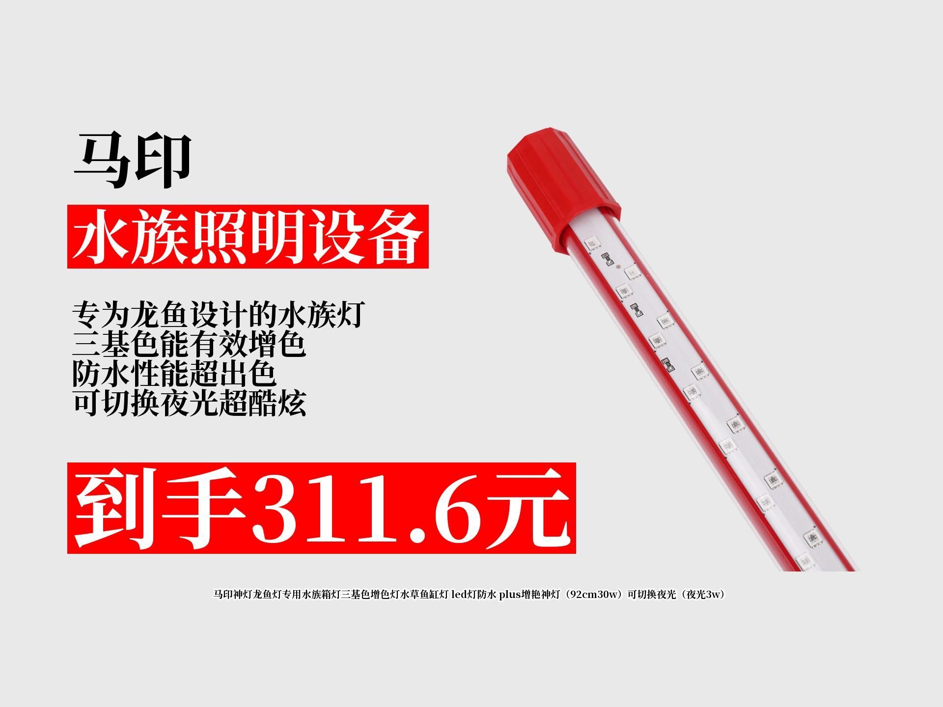 龍魚養殖需要哪些設備？，龍魚養殖中哪些設備必不可少？