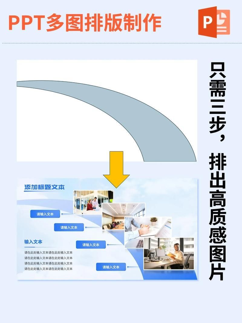 有沒有更多美觀的圖片排版案例？，圖片排版案例與設(shè)計思路 有沒有更多美觀的圖片排版案例？，圖片排版案例與設(shè)計思路 龍魚百科 第3張
