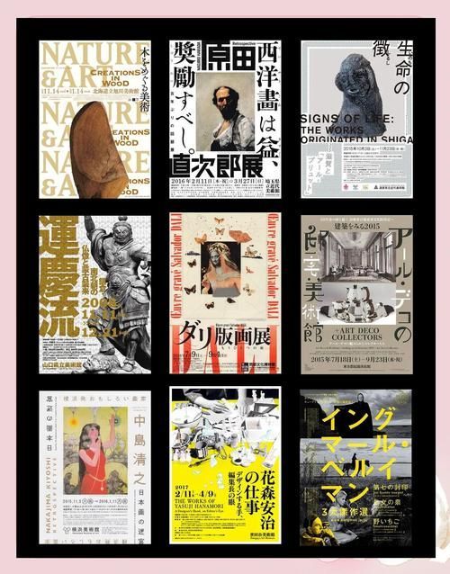 有沒有更多美觀的圖片排版案例？，圖片排版案例與設(shè)計思路 有沒有更多美觀的圖片排版案例？，圖片排版案例與設(shè)計思路 龍魚百科 第14張