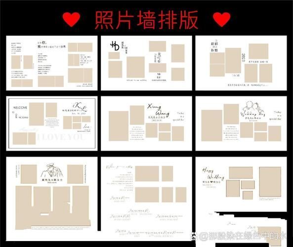 有沒有更多美觀的圖片排版案例？，圖片排版案例與設(shè)計思路 有沒有更多美觀的圖片排版案例？，圖片排版案例與設(shè)計思路 龍魚百科 第7張