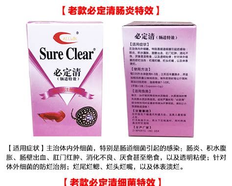 龍魚寄生蟲治療最有效辦法，關于龍魚寄生蟲治療的詳細指南