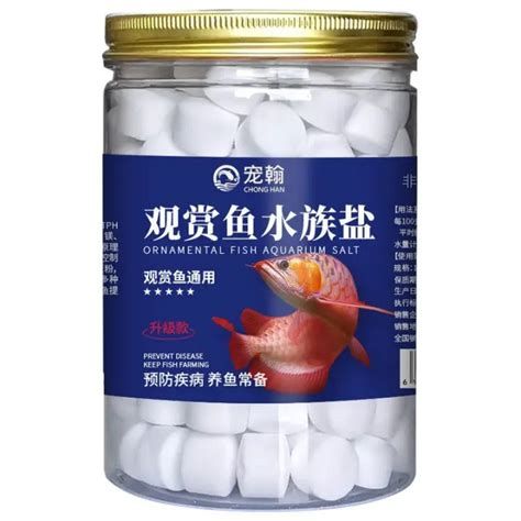 龍魚1000升水下多少鹽，關(guān)于龍魚1000升水下多少鹽的詳細(xì)分析