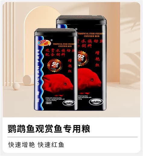賽級紅龍魚吃什么發色好？，賽級紅龍的發色效果主要取決于其飲食，賽級紅龍的發色效果