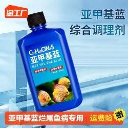 龍魚爛尾是什么原因