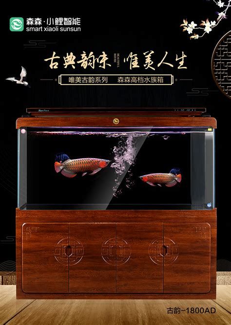 水族品牌，2024-2025年中國及牌子詳細解析