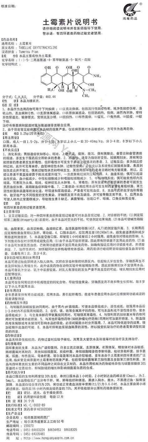魚缸過濾器選購指南:自制魚缸過濾器魚缸上置過濾器對于養(yǎng)魚愛好者的必備知識(shí) 龍魚使用土霉素后多久見效?,龍魚使用土霉素后多久見效 斯巴沃紅龍魚 龍魚使用土霉素后多久見效?,龍魚使用土霉素后多久見效 龍魚使用土霉素后多久見效?,龍魚使用土霉素后多久見效 斯巴沃紅龍魚