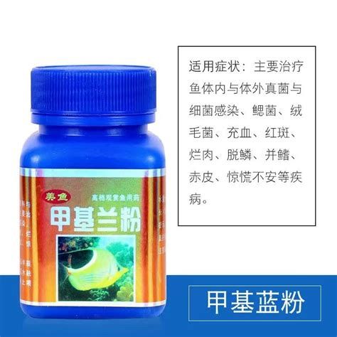 龍魚充血最簡單的恢復方法，關于龍魚充血問題的詳細診療方案 龍魚充血最簡單的恢復方法，關于龍魚充血問題的詳細診療方案 斯巴沃紅龍魚 第2張