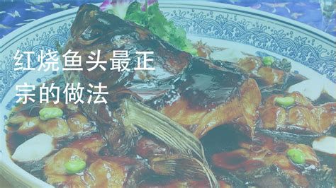 龍魚浮頭魚頭最簡單四種做法，龍魚浮頭的做法