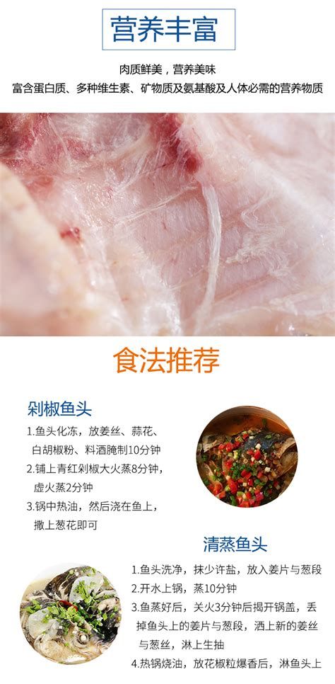 龍魚浮頭魚頭最簡單四種做法，龍魚浮頭的做法