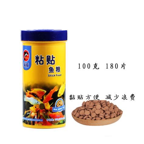 魚糧，養(yǎng)魚者的“營養(yǎng)指南”，