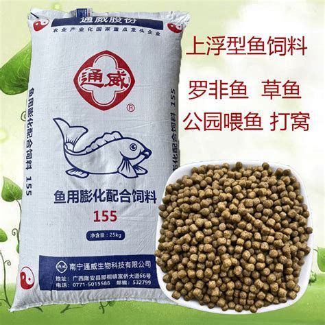 魚糧，養(yǎng)魚者的“營養(yǎng)指南”，