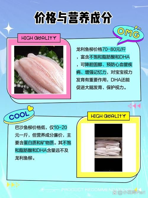 如何區分真假龍利魚 龍魚百科 第6張 如何區分真假龍利魚 如何區分真假龍利魚 龍魚百科 第6張