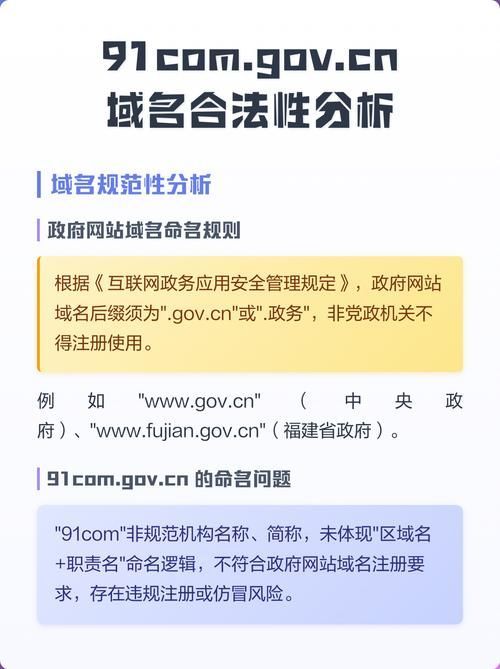 如何判斷一個網站是否真實有效？，如何判斷一個網站是否真實有效