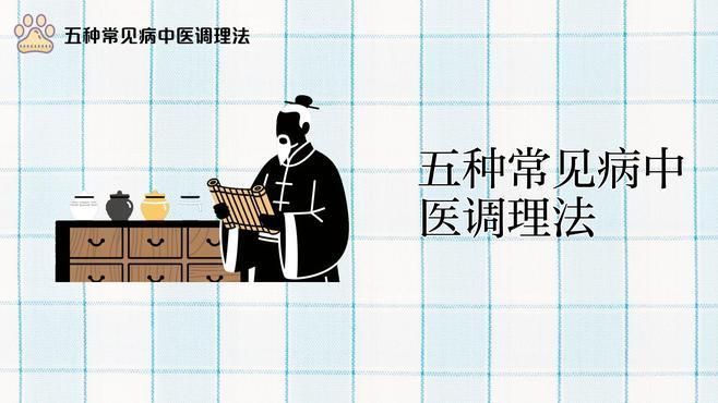 有沒有更簡單的治療方法，中醫推拿手法教學 有沒有更簡單的治療方法，中醫推拿手法教學 龍魚百科 第2張