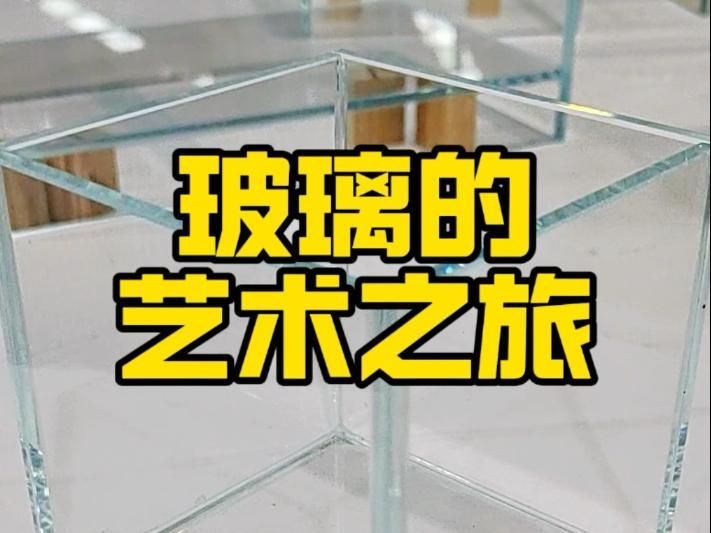 如何選擇適合龍魚的魚缸材質？，如何選擇適合龍魚的魚缸材質選擇適合龍魚的魚缸材質 如何選擇適合龍魚的魚缸材質？，如何選擇適合龍魚的魚缸材質選擇適合龍魚的魚缸材質 龍魚百科 第7張