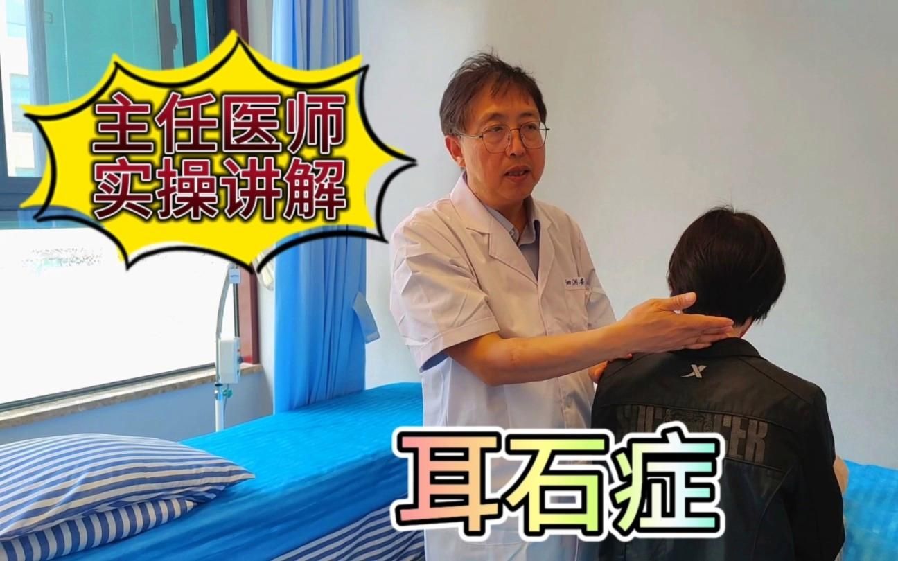 浮頭發作時如何緩解，內耳發作時如何緩解